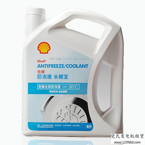 柴油發(fā)電機(jī)組防凍液