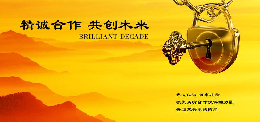 精誠(chéng)合作-黨氏發(fā)電機(jī)租賃