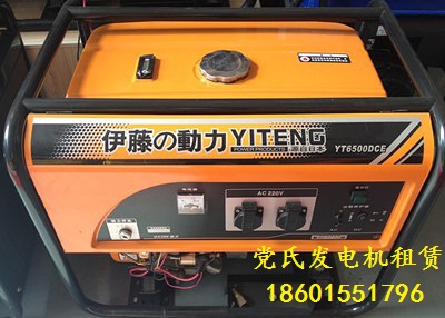 發(fā)電機出租 發(fā)電機租賃
