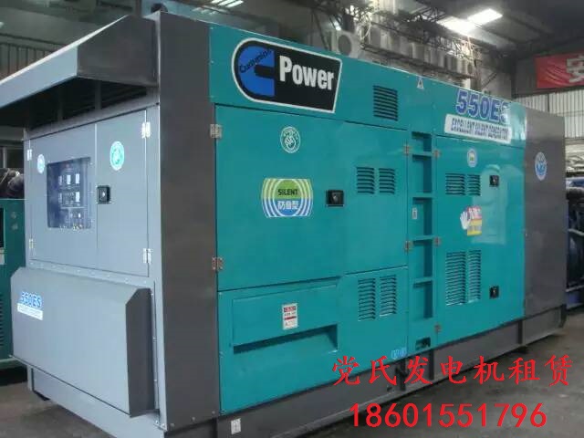 柴油發(fā)電機設(shè)備租賃出租