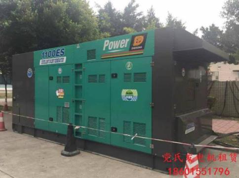 靜音發(fā)電機(jī)出租租賃