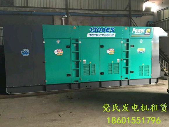滁州市發(fā)電機出租全椒來安定遠鳳陽天長明光大中型靜音發(fā)電機租賃價格電話