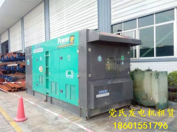 南通海門(mén)發(fā)電機(jī)出租租賃工廠租用600KW靜音柴油發(fā)電機(jī)組租賃生產(chǎn)