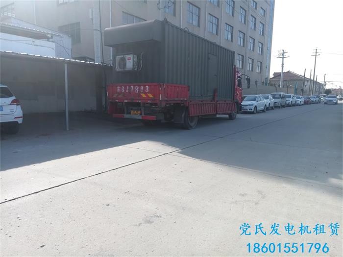 無(wú)錫江陰發(fā)電機(jī)出租租賃工廠臨時(shí)停電租用康明斯400KW柴油發(fā)電機(jī)組發(fā)電