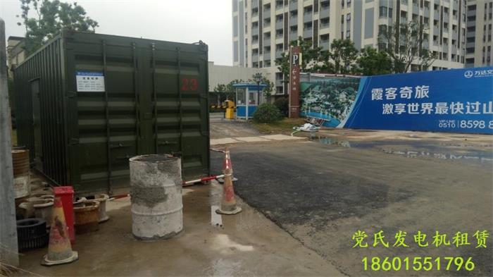 無錫宜興發(fā)電機(jī)出租租賃工程租用600KW發(fā)電機(jī)組發(fā)電施工現(xiàn)場